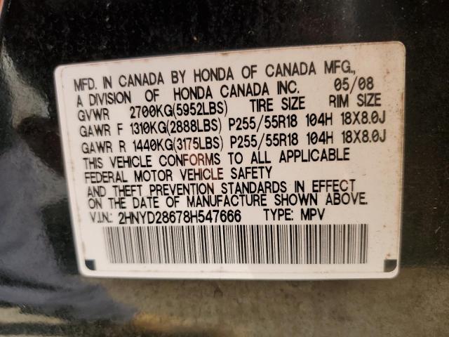 2HNYD28678H547666 | 2008 Acura mdx technology