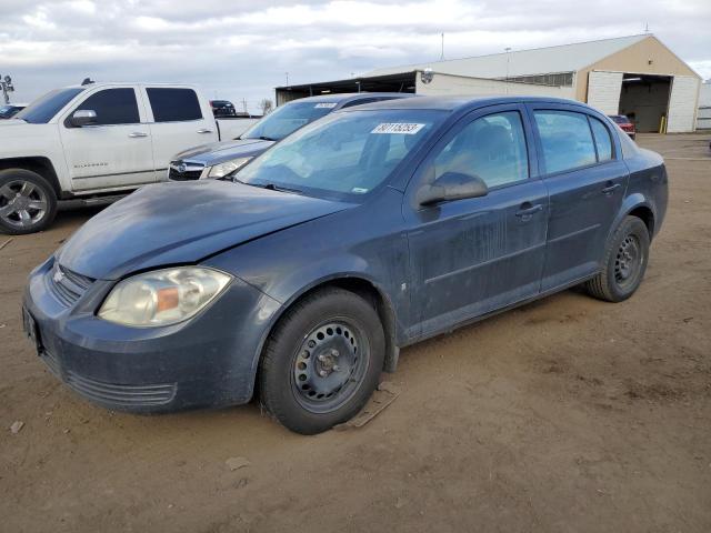 2008 Chevrolet Cobalt LS