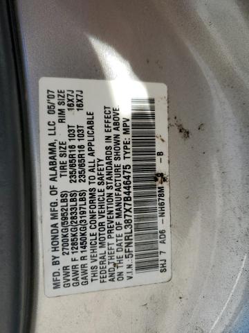 5FNRL387X7B446475 | 2007 Honda odyssey exl