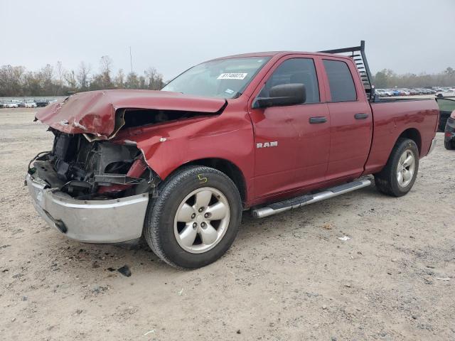 2010 Dodge Ram 1500 