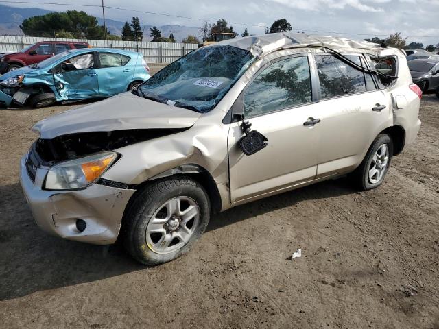 2008 Toyota RAV4 