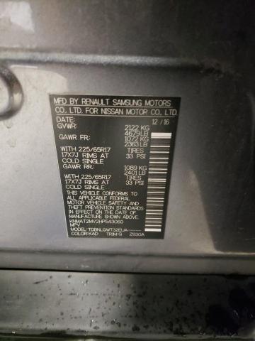 2017 NISSAN ROGUE S - KNMAT2MV2HP543060