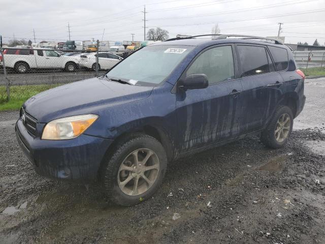 2007 Toyota RAV4 