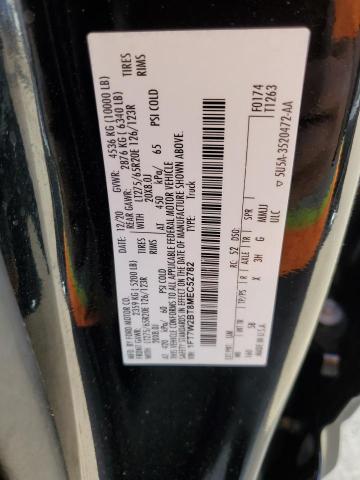 2021 FORD F-250 SUPE 1FT7W2BT8MEC52782