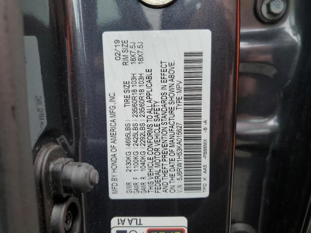 2019 HONDA CR-V EX - 5J6RW1H53KA015627