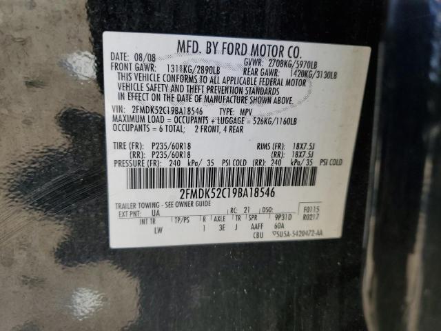 2009 Ford Flex - Image 14