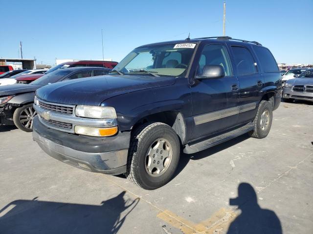 2005 Chevrolet Tahoe 