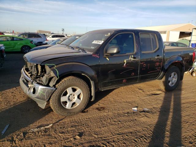 2005 Nissan Frontier 