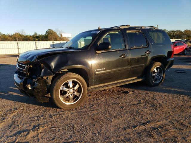 2008 Chevrolet Tahoe 