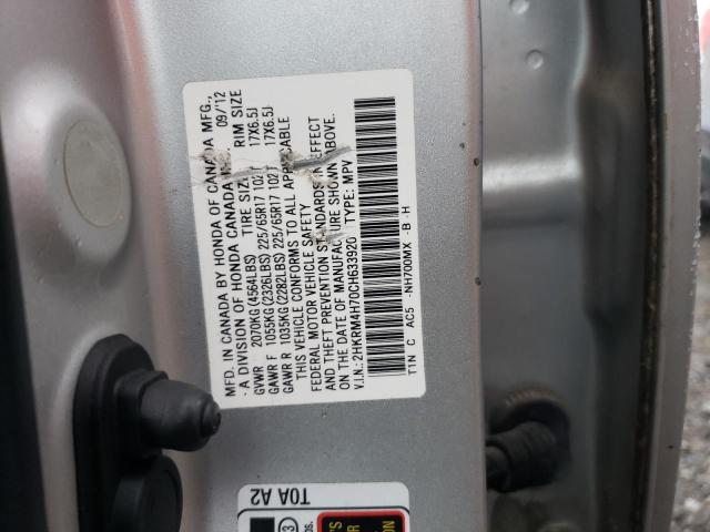 2HKRM4H70CH633920 | 2012 Honda cr-v exl