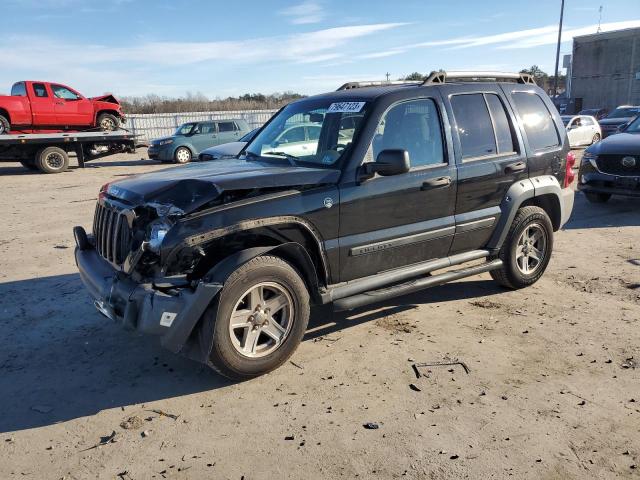 2006 Jeep Liberty Renegade