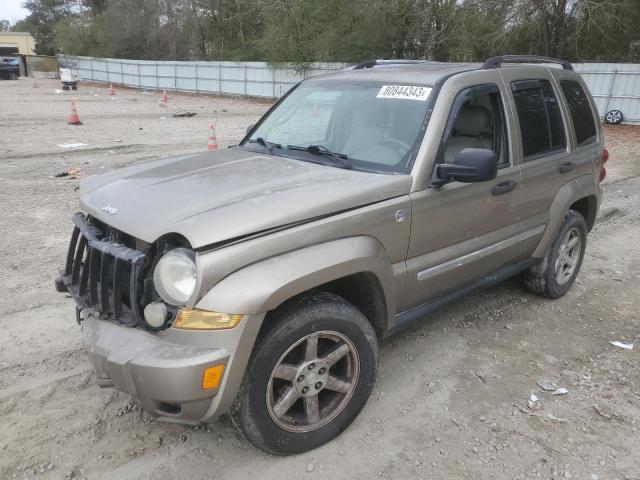 2005 Jeep Liberty Limited