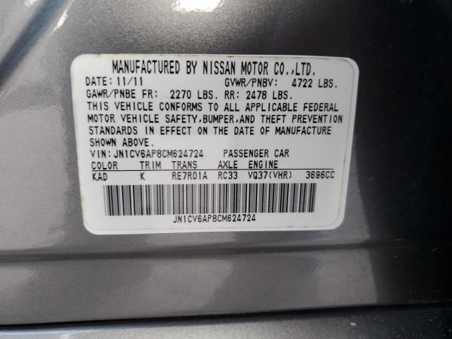 2012 Infiniti G - Image 13