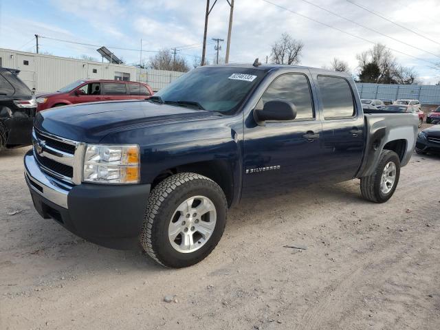 2008 Chevrolet C/K 1500 