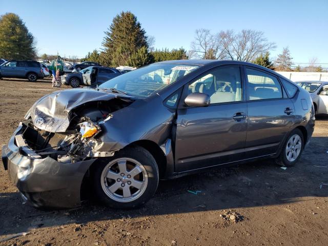 2008 Toyota Prius VIN: JTDKB20U283312784 Lot: 80233643