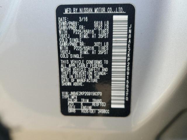 JN8AE2KP2G9156370 | 2016 NISSAN QUEST S