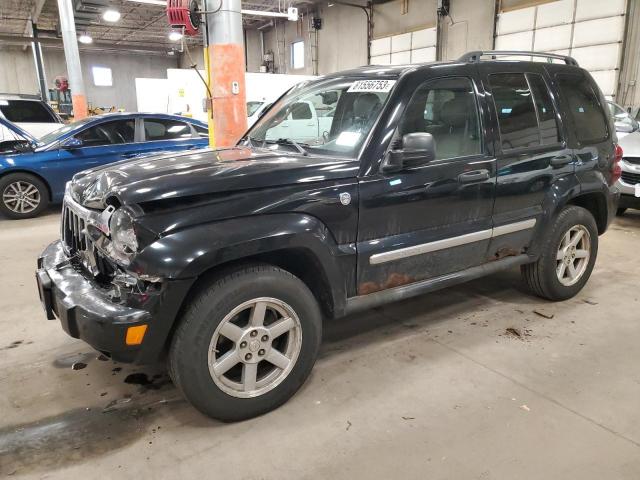 2006 Jeep Liberty Limited