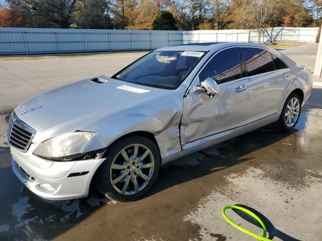 2007 Mercedes-Benz S-Class S 550