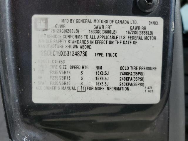 2003 Chevrolet Silverado C1500 VIN: 2GCEC19X531348730 Lot: 80064823