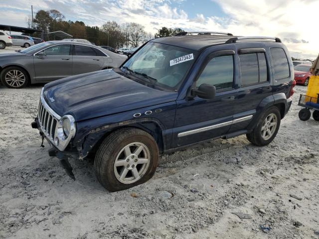 2006 Jeep Liberty Limited