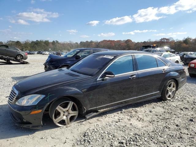 2008 Mercedes-Benz S-Class S 550