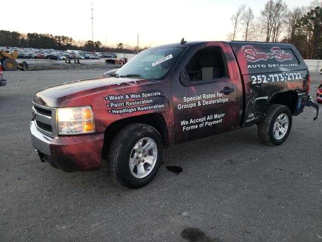 2008 Chevrolet C/K 1500 