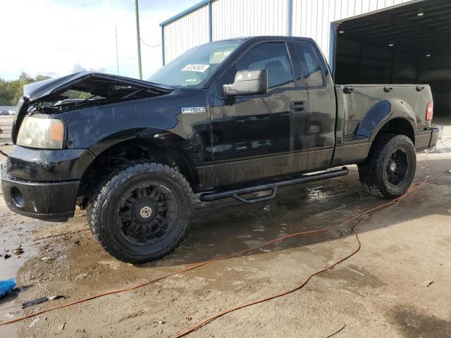 2008 Ford F-150 