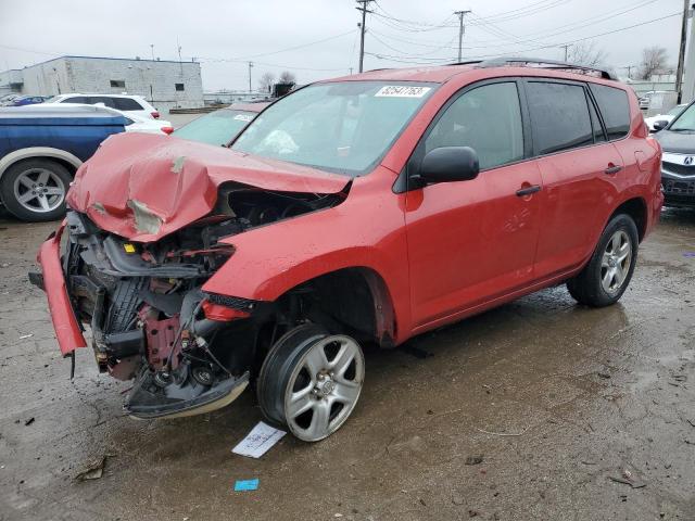 2007 Toyota RAV4 