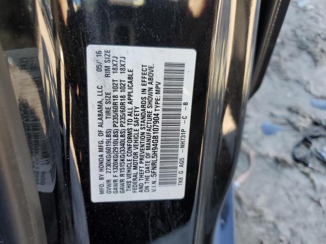 5FNRL5H94GB107904 2016 HONDA ODYSSEY, photo no. 13