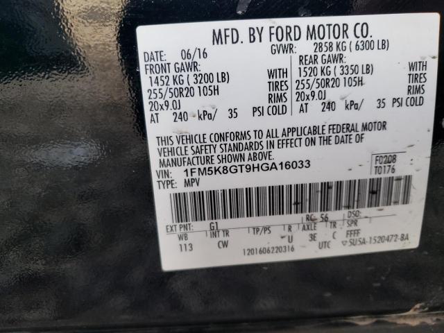 2017 FORD EXPLORER S - 1FM5K8GT9HGA16033