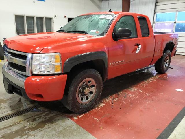 2008 Chevrolet C/K 1500 