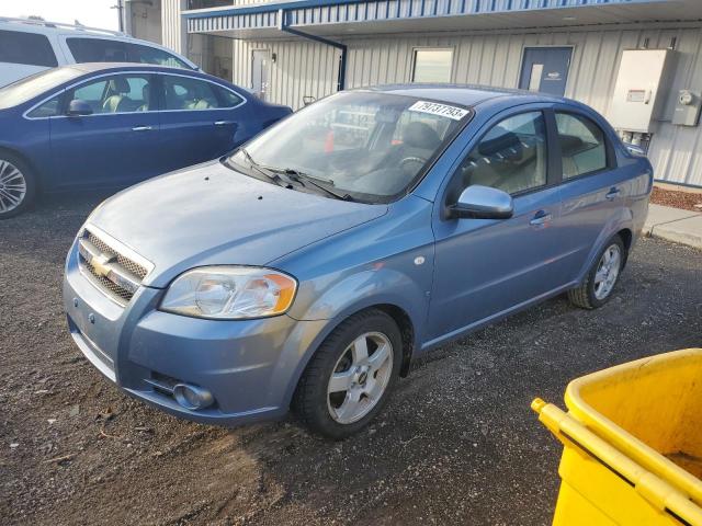 2007 Chevrolet Aveo LT