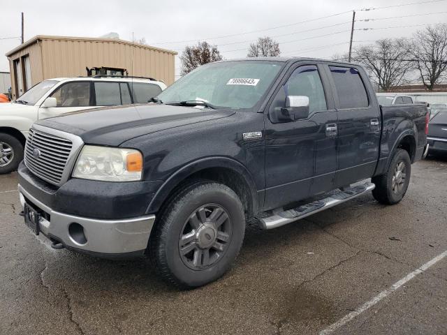 2008 Ford F-150 SuperCrew 