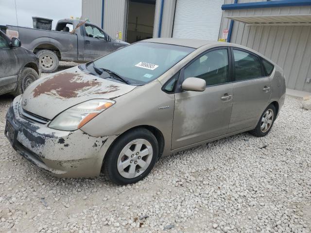 2007 Toyota Prius 