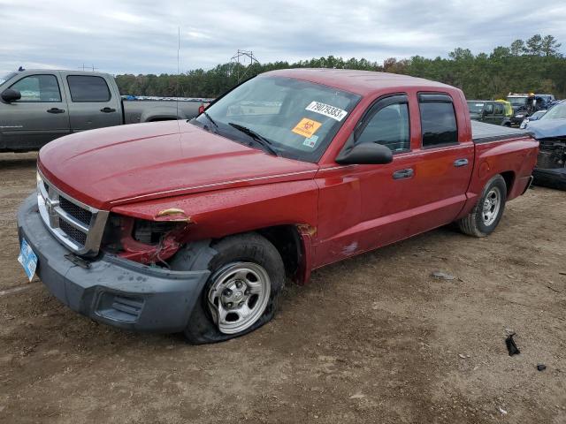 2008 Dodge Dakota 