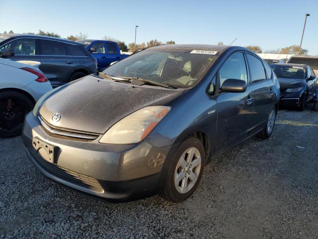 2007 Toyota Prius 