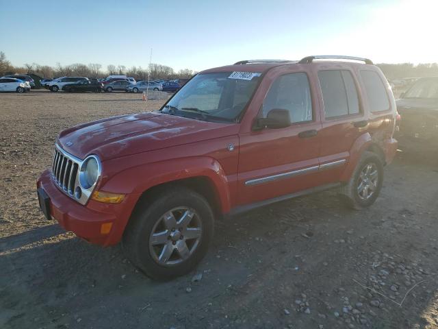 2005 Jeep Liberty Limited