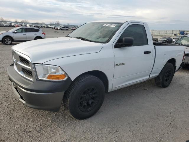 2010 Dodge Ram 1500 