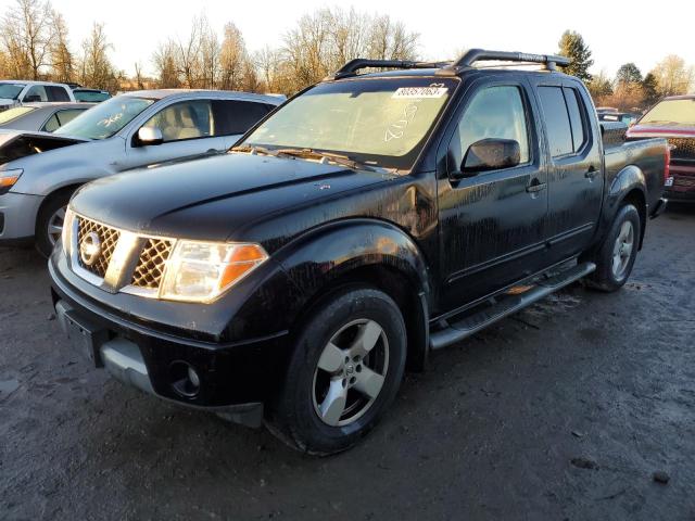 2005 Nissan Frontier 