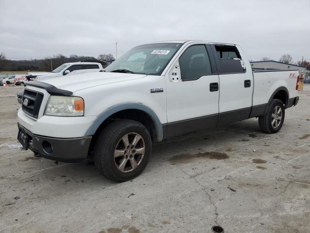 2007 Ford F150 Supercrew VIN: 1FTPW14547FA31638 Lot: 82284313