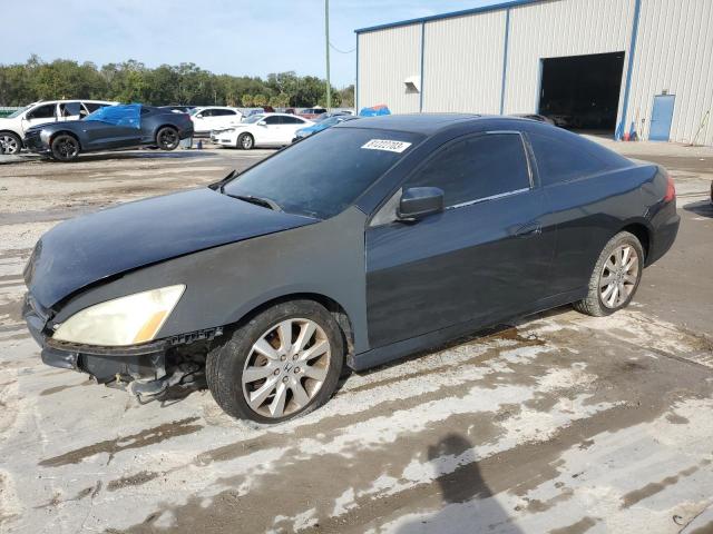 2007 Honda Accord Sedan LX