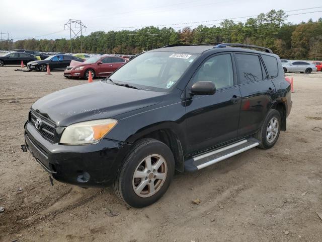 2007 Toyota RAV4 