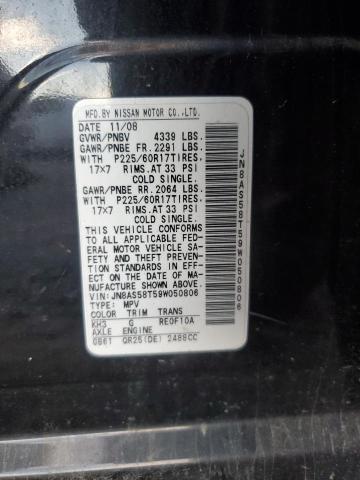 2009 Nissan Rogue S VIN: JN8AS58T59W050806 Lot: 79111563