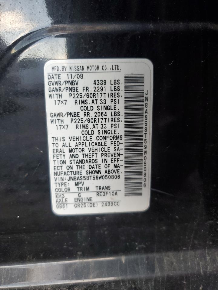 JN8AS58T59W050806 2009 Nissan Rogue S