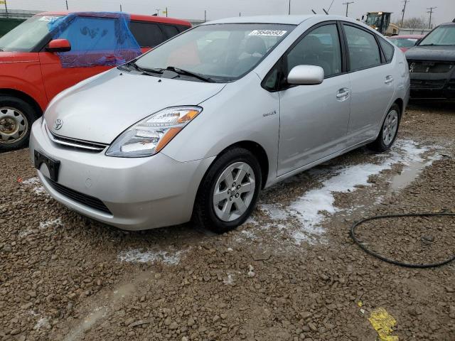 2008 Toyota Prius 