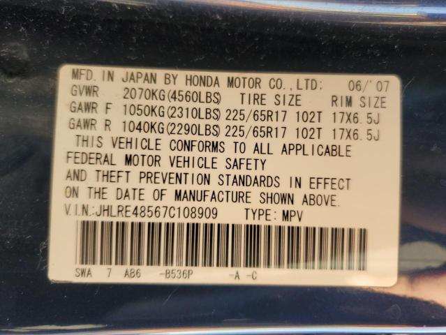 JHLRE48567C108909 | 2007 Honda cr-v ex