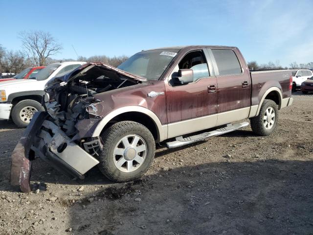 2008 Ford F-150 SuperCrew 