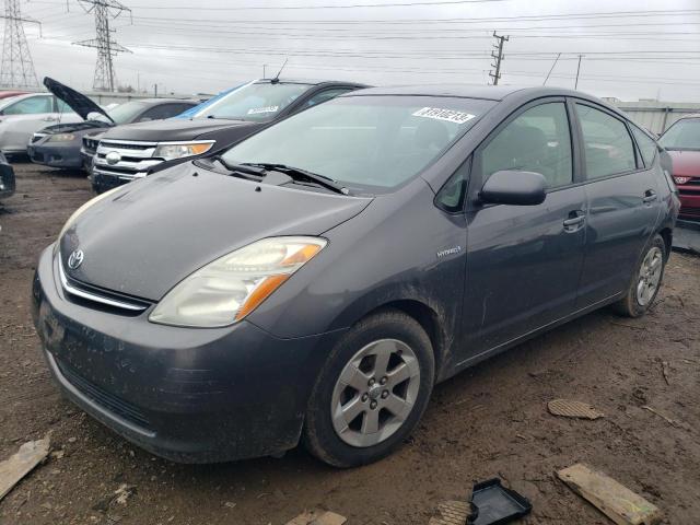 2008 Toyota Prius 