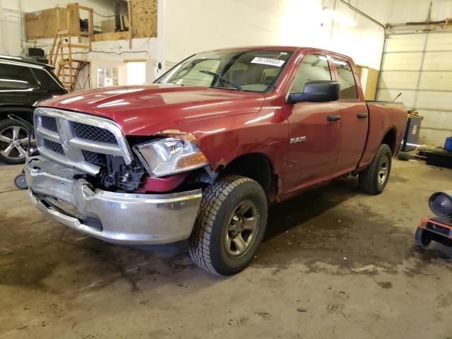 2010 Dodge Ram 1500 