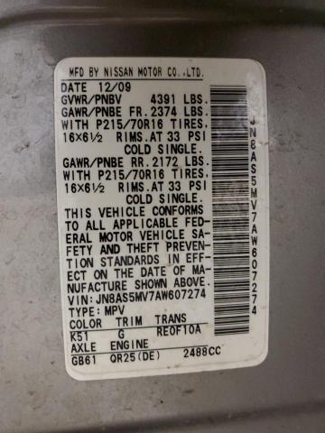 2010 Nissan Rogue S VIN: JN8AS5MV7AW607274 Lot: 44296394